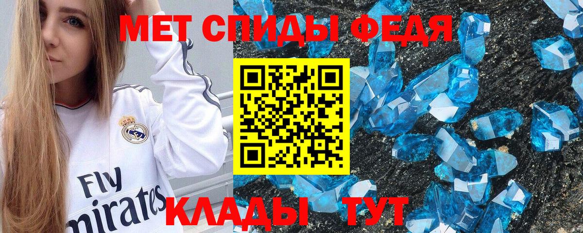 Амфетамин 98%  Вход с VPN  Amphetamine  Новодвинск 
