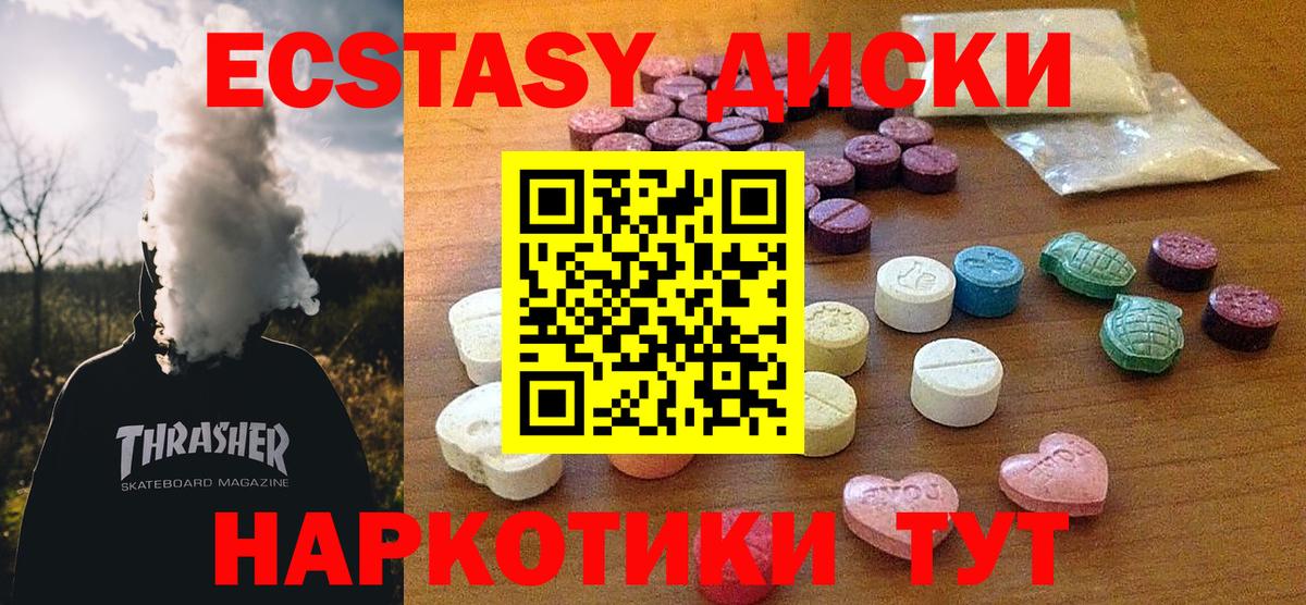LSD-25  Марихуана  Гашиш  COCAIN  Вход с VPN  Новодвинск  Меф   MDMA  Кодеин  Где купить 