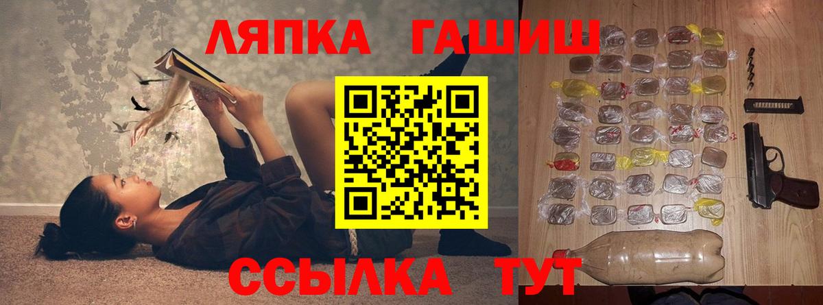 Гашиш  Вход с VPN  Новодвинск  Гашиш Изолятор  Гашиш индика сатива 