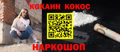 COCAINE Дубна