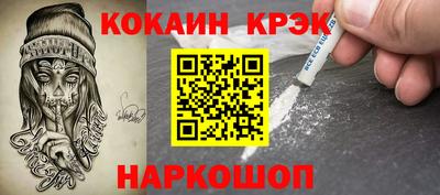 гашиш Донецк