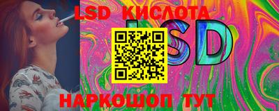 кристаллы Чапаевск