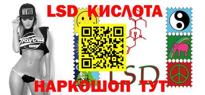 гашиш Донецк