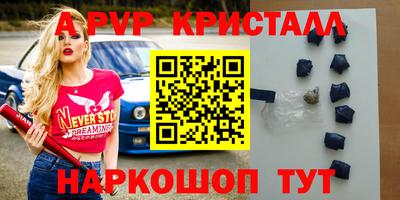 гашиш Донецк