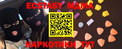 COCAINE Дубна