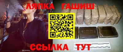 гашиш Донецк
