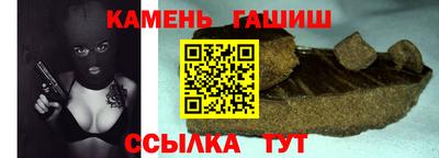 гашиш Донецк