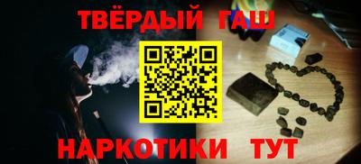 гашиш Донецк