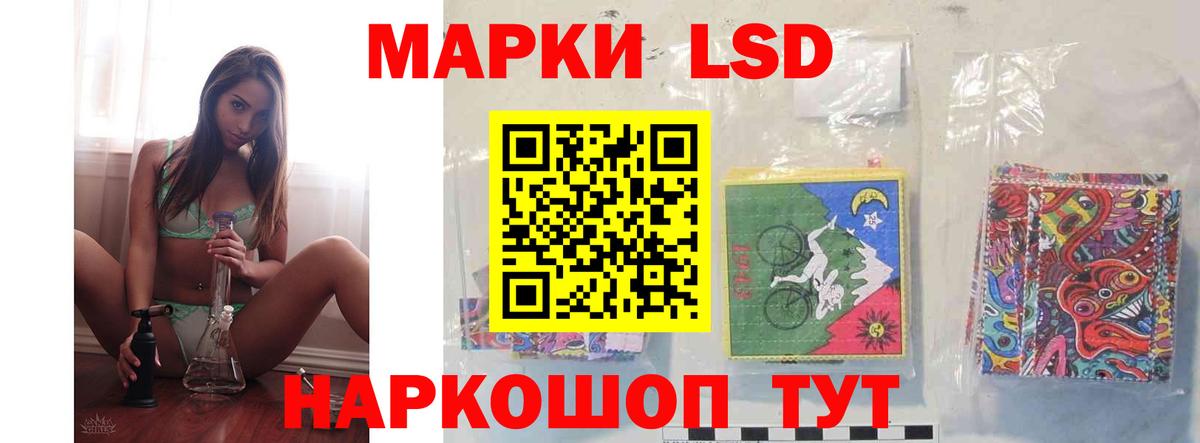 Новодвинск  ЛСД экстази  Вход с VPN  LSD-25 экстази ecstasy  ЛСД экстази ecstasy 