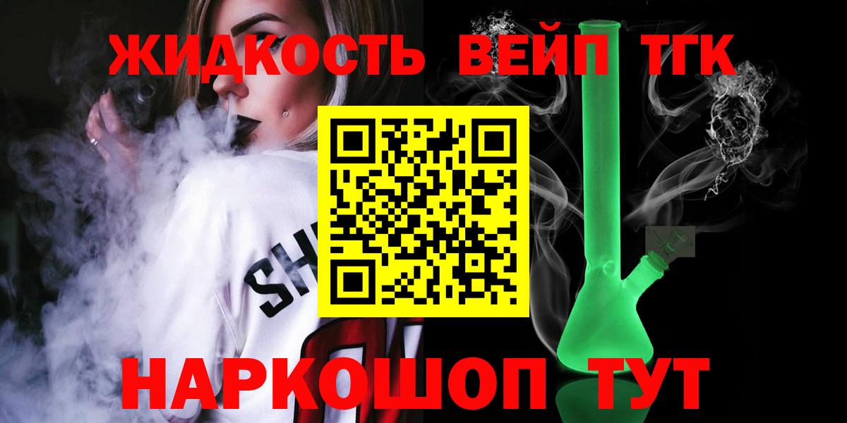 Дистиллят ТГК Wax Новодвинск