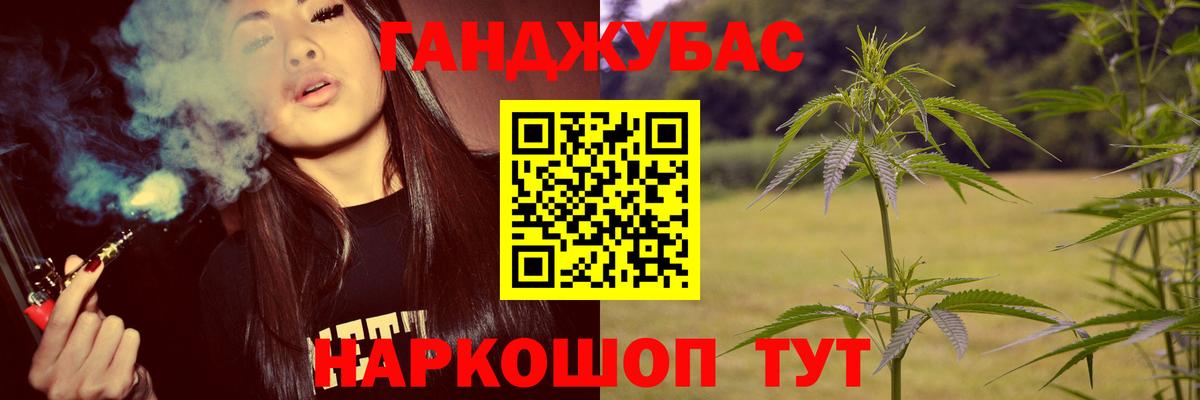 Бошки марихуана сатива Новодвинск